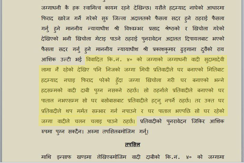 sudama_2.jpg